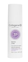 Фото | картинка Коллагеновый крем для кожи вокруг глаз  (Collagene3D/BOTO LINE/30мл/008500)