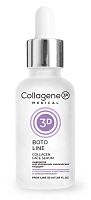 Фото | картинка *Коллагеновая сыворотка для лица BOTO LINE (Collagene 3D/50мл/1124016)