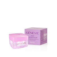 Фото | картинка *Осветляющий крем для кожи лица с азелоглицином Stop-пигментация (GENEVIE/50мл/G/PD/50)