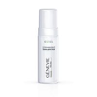 Фото | картинка *Успокаивающая пенка для лица PRO PEELING (GENEVIE/150мл/GN/MF150)