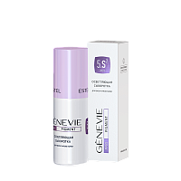 Фото | картинка *Осветляющая сыворотка для всех типов кожи PRO PIGMENT (GENEVIE/50мл/GP/P/S50)