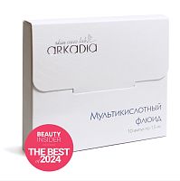 Фото | картинка *Мультикислотный флюид (ARKADIA/10*1.5мл/221.0614)