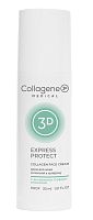 Фото | картинка Коллагеновый крем для кожи с куперозом Collagene3D ExpressProtect