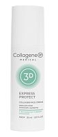 Фото | картинка *Коллагеновая гель-маска для лица против купероза (Collagene3D/Express Protect/30мл/1126010)
