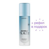 Фото | картинка *Крем для глубокого увлажнения кожи (somelove/50мл/3.1.1.5.2-50)