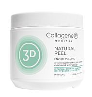 Фото | картинка *Пилинг с папаином и экстрактом виноградных косточек NATURAL PEEL (Collagene3D/150г/1121408)