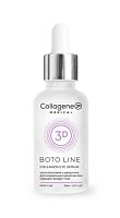 Фото | картинка Коллагеновая сыворотка для кожи вокруг глаз с пептидным (Collagene 3D/BOTO LINE/30мл/007619)