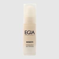 Фото | картинка *Сыворотка осветляющая (EGIA/100мл/FPS-63)