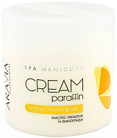 Фото | картинка *Крем-парафин "Тропический коктейль" с маслом лимона (ARAVIA/Spa Manicure/300мл/4012)