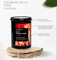 Фото | картинка *Сахарная паста Hard ( Riabinova/600гр/361393)