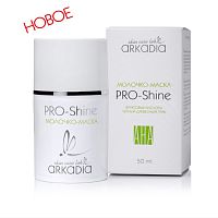 Фото | картинка *Молочко-маска PRO-SHINE (ARKADIA/50мл/214.3033)