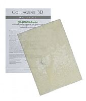 Фото | картинка Коллагеновый аппликатор для лица и тела(Q10-active BioComfort\3 D collagene\005370)