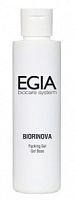 Фото | картинка *Основа гелевая увлажняющая (EGIA/150мл/FPS-33-1)