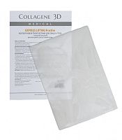 Фото | картинка Коллагеновая биопластина для лица и тела с янтарной (Collagene3D/ExpressLifting N-active/А4/002003)