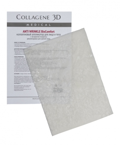Фото | картинка Коллагеновый аппликатор для лица и тела(anti wrinkle bio comfort\3 D collagene\002027)