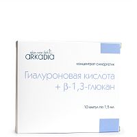 Фото | картинка *Концентрат-синергетик Гиалуроновая кислота+бета-глюкан (ARKADIA/1.5мл*10/0829)