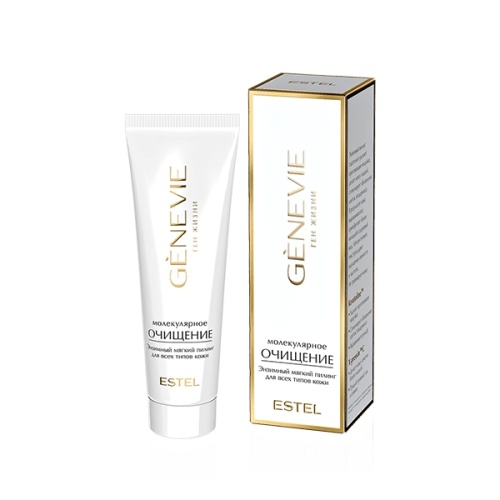 Фото | картинка *Маска-детокс для лица МОЛЕКУЛЯРНОЕ ОЧИЩЕНИЕ (GENEVIE/50мл/GC/MP/50)