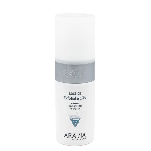 Фото | картинка *Пилинг с молочной кислотой Lactica Exfoliate 10% (ARAVIA/Professional/150мл/6102)