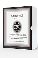 Фото | картинка *Набор Карбокситерапия с углем CARBOXY FORMULA DETOX (Collagene3D/1121232)