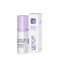 Фото | картинка *Осветляющая сыворотка для всех типов кожи PRO PIGMENT (GENEVIE/50мл/GP/P/S50)