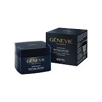 Фото | картинка *Ночной крем для кожи лица с пребиотиком ЦИРКАДНЫЕ РИТМЫ НОЧИ (GENEVIE/50мл/G/CN/50)