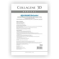 Фото | картинка *Аппликатор для лица и тела AQUA BALANCE (3D Collagene/1122003)