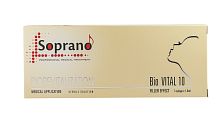 Фото | картинка Soprano Bio Vital 10 Biorevitalizant (Биоревитализант), 10 мг/мл, 1,6 мл