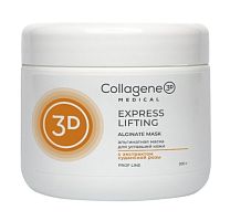 Фото | картинка *Альгинатная маска EXPRESS LIFTING (Collagene3D/200гр/1125013)
