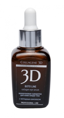 Фото | картинка Коллагеновая сыворотка для кожи вокруг глаз с пептидным (Collagene 3D/BOTO LINE/30мл/007619)
