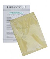Фото | картинка Коллагеновые биопластины для лица и тела (Collagene3D/ExpressProtect/А4/001990)