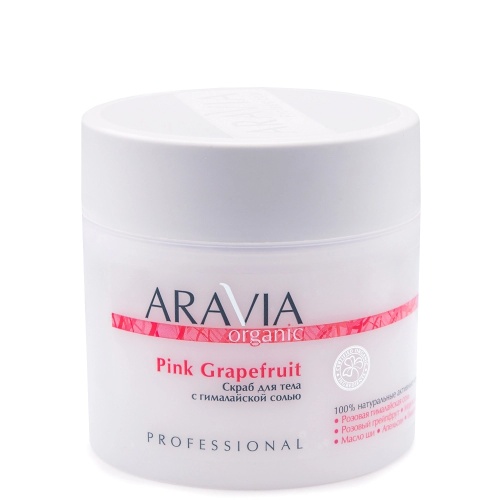 Фото | картинка *Скраб для тела с гималайской солью Pink Grapefruit (ARAVIA/Organic/300мл/7032)