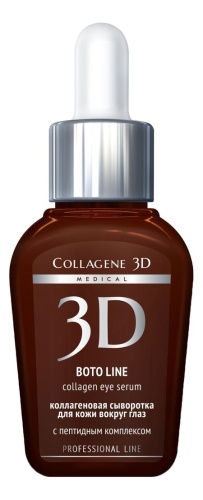 Фото | картинка Коллагеновая сыворотка для кожи вокруг глаз с пептидным (Collagene 3D/BOTO LINE/30мл/007619) фото 2