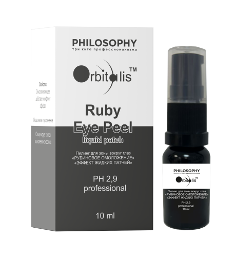 Фото | картинка Пилинг вокруг глаз Рубиновое Омоложене (PHYLOSOPHY/ORBITALIS/10мл/217645)