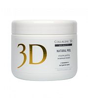 Фото | картинка Энзимный пилинг с папаином и экстрактом Шисо(Collagene3D/NaturalPeel/150г/007176)