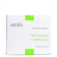 Фото | картинка *Концентрат-синергетик Нейтразен+Пантенол (ARKADIA/1,5*10шт/0812)