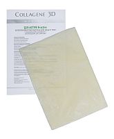Фото | картинка Коллагеновые биопластины для лица и тела (Collagene3D/Q10-ACTIVE/N-active/А4/005356)