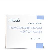 Фото | картинка Концентрат-синергетик Гиалуроновая кислота + бета-глюкан (ARKADIA/1.5мл*10/0829)