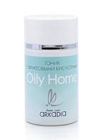 Фото | картинка *Тоник с фруктовыми кислотами OILY HOME (ARKADIA/50мл/4544)