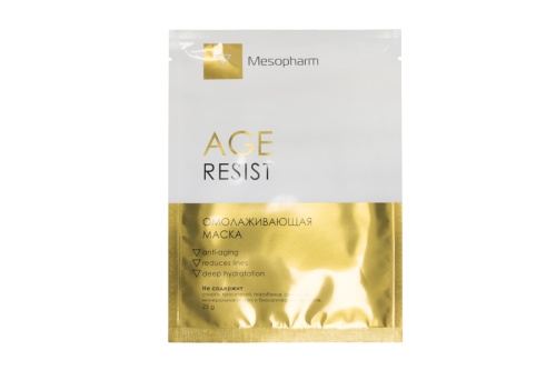 Фото | картинка *Омолаживающая маска (MESOPHARM/AGE RESIST/25гр/5шт.в уп./143774) фото 2