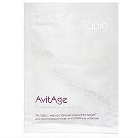 Фото | картинка *Тканевая 3D маска для лица и шеи SENSORY (белая) (ARKADIA/1шт/214.4247)