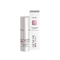 Фото | картинка *Успокаивающая сыворотка для чувствительной кожи PRO SENSETIVE (GENEVIE/50мл/GP/S/S50)