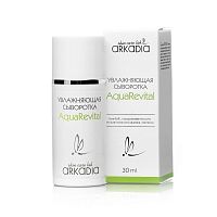Фото | картинка *Увлажняющая сыворотка Aqua Revital (ARKADIA/30мл/4698)