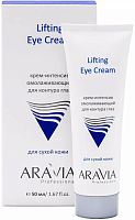Фото | картинка *Крем-интенсив омолаживающий для контура глаз Lifting Eye Cream (ARAVIA/Professional/50мл/9202)