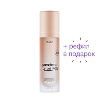 Фото | картинка *Сыворотка с антиоксидантами для ровного тона и сияния кожи (somelove/30мл/3.1.1.4.1-30)