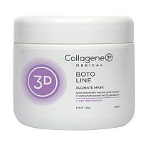 Фото | картинка Альгинатная маска для лица и тела с аргирелином (Collagene3D/BOTO LINE/200г/006001)