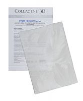 Фото | картинка Коллагеновая биопластина для лица и тела с аллантоином (Collagene3D/HydroComfort N-activ/А4/001983)