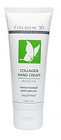 Фото | картинка Коллагеновый крем для рук защитный (Collagene 3D/PROTECTIVE/75мл/006766)