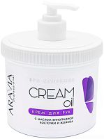 Фото | картинка *Крем для рук "Cream Oil" с маслом виноградной косточки и жожоба (Aravia/Spa Manicure/550мл/4006)