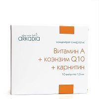 Фото | картинка Концентрат-синергетик Витамин А + Коэнзим Q10 + Карнитин (ARKADIA/1.5*10мл/0836)