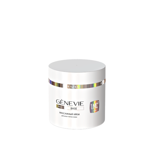 Фото | картинка Массажный крем для всех типов кожи (GENEVIE/PRO BASE/300мл/GP/B/C300)